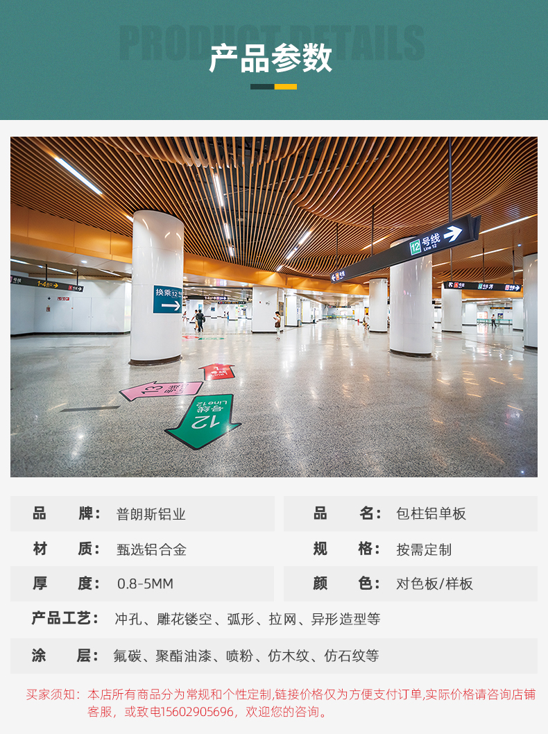 普朗斯内页_05.jpg 普朗斯内页_05.jpg
