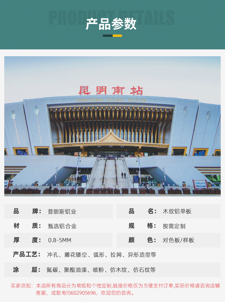 普朗斯内页_05.jpg 普朗斯内页_05.jpg