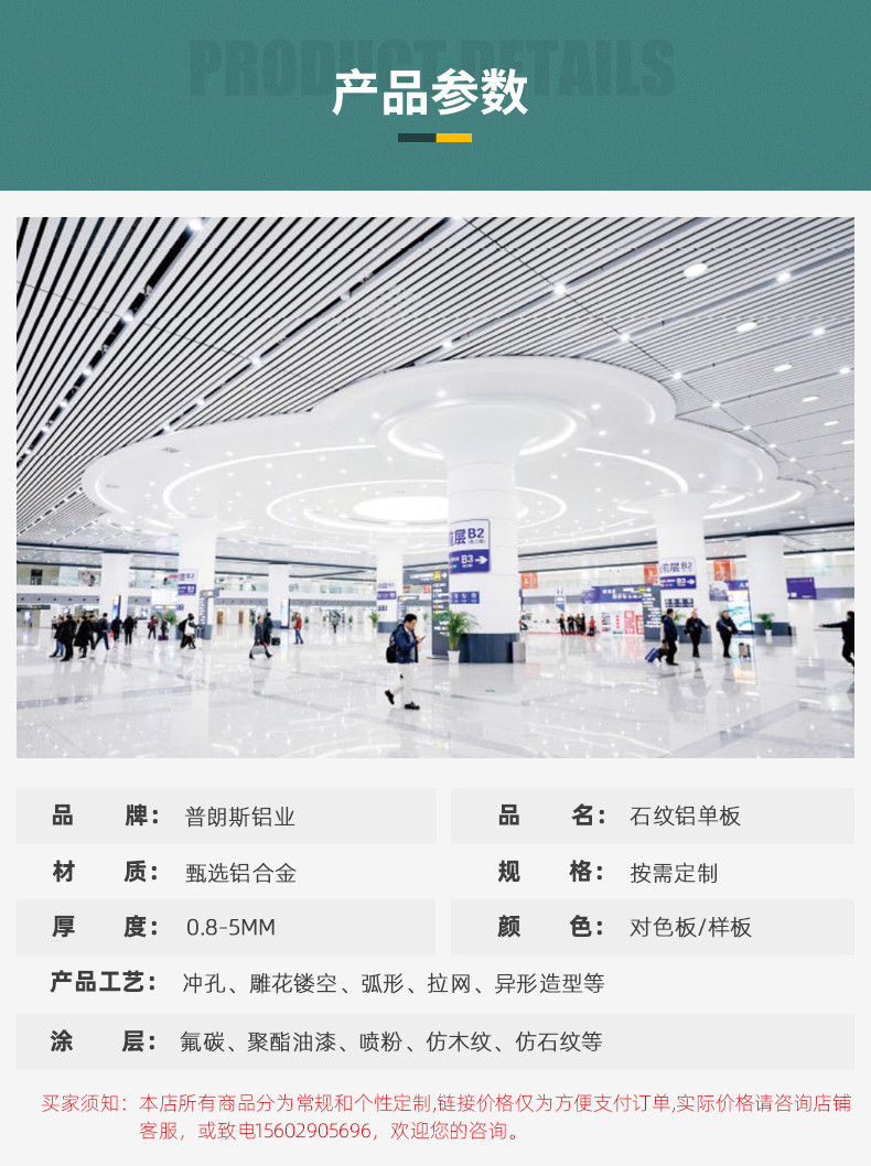 普朗斯内页_05.jpg 普朗斯内页_05.jpg