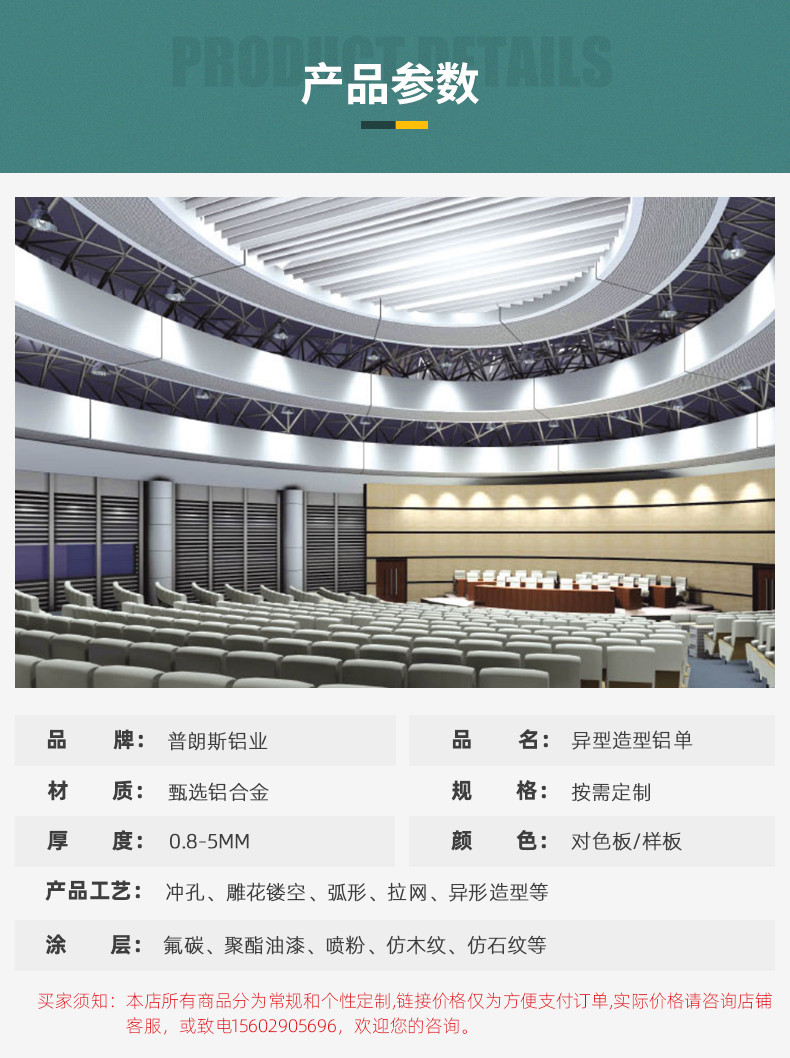 普朗斯内页_05.jpg 普朗斯内页_05.jpg