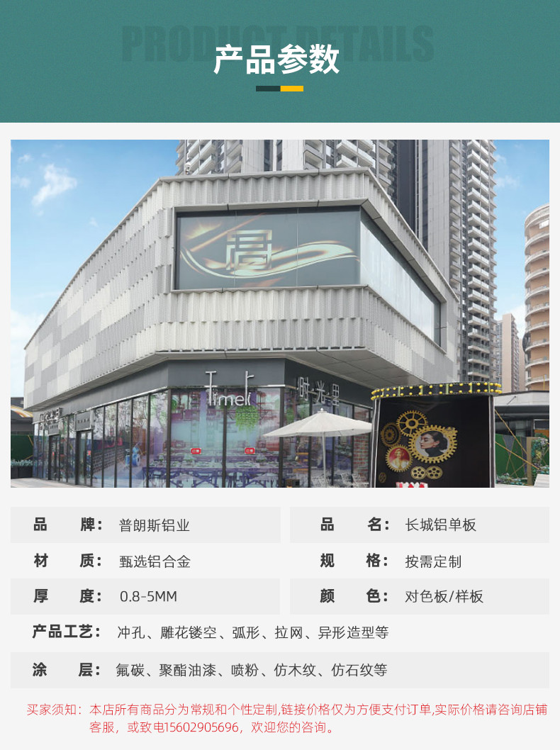 普朗斯内页_05.jpg 普朗斯内页_05.jpg
