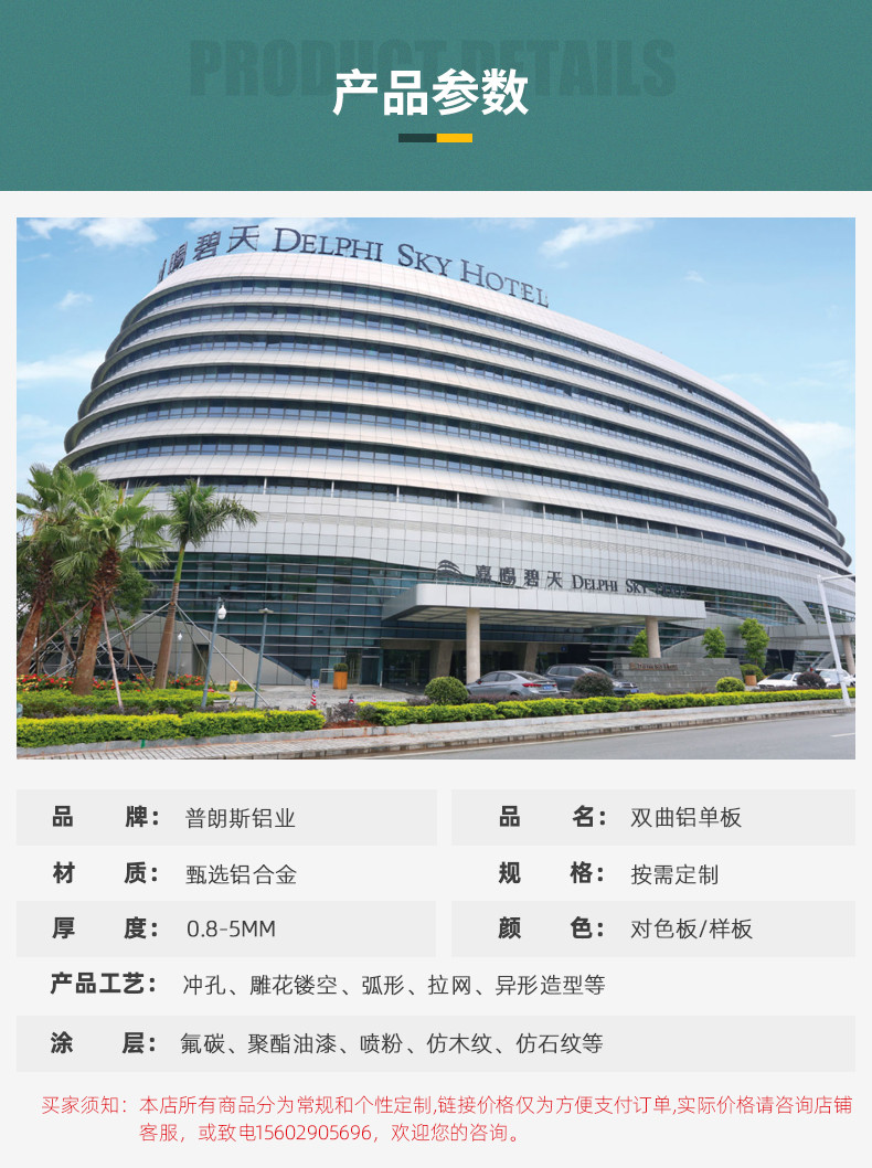 普朗斯内页_05.jpg 普朗斯内页_05.jpg