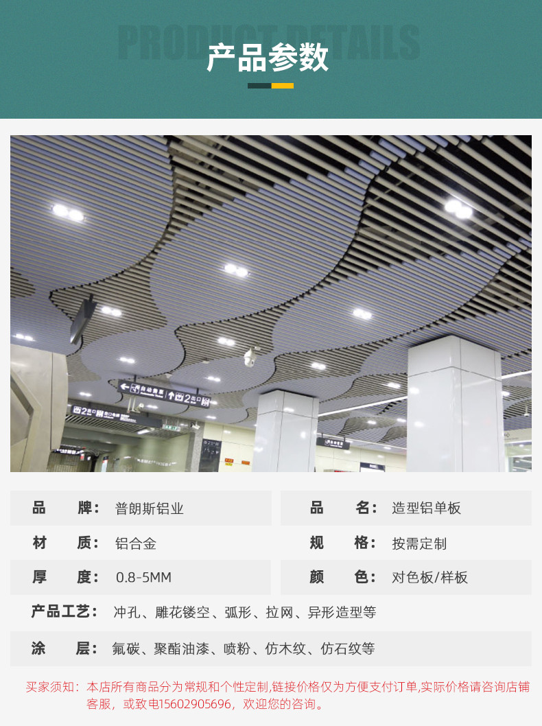 普朗斯内页_05.jpg 普朗斯内页_05.jpg