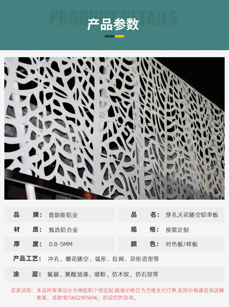 普朗斯内页_05.jpg 普朗斯内页_05.jpg