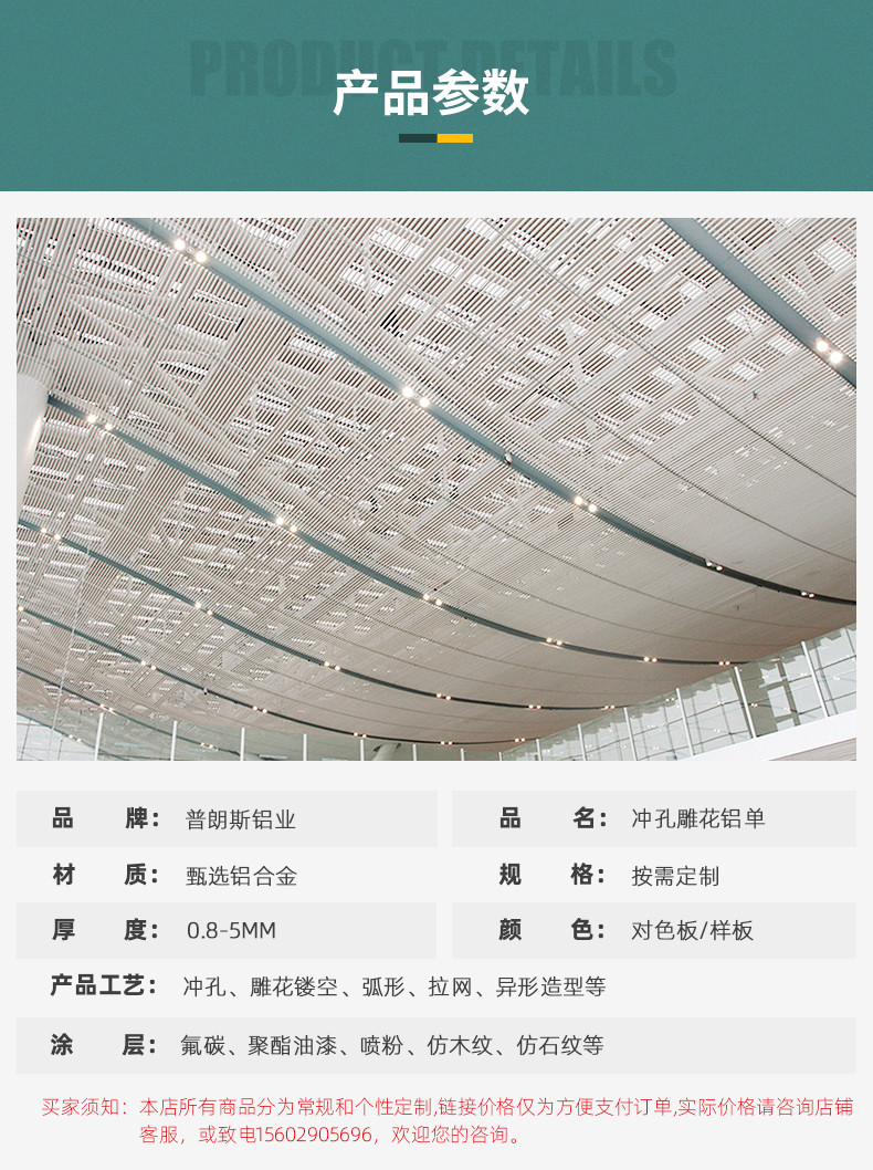 普朗斯内页_05.jpg 普朗斯内页_05.jpg