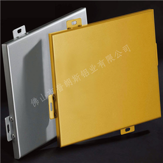 Conventional aluminum board